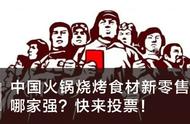 风向｜三全、思念、安井、霍嘉等开打攻“馅”战！谁能更胜一筹？