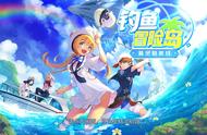 评测《钓鱼冒险岛》测试服，创意十足的氪金游戏代表作