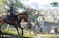 10年老玩家实测《剑网1：归来》有感：这是我逝去的青春