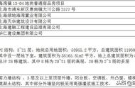 装配式结构专项施工方案