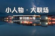 我，农村流动席厨师，月入5、6万，初中毕业照样能比本科赚得多