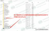 Redis实战(13)-手把手搭建Redis集群环境 (3主3从)