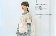 请欣赏日本编织大师河合真弓创作的三件女性针织衫，图解清晰易懂