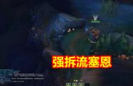 LOL：无限火力“拆迁大队”，没有兵线也能拆塔，10分钟就解决