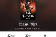 大神新作系列：《史上第一密探》，无厘头还是人渣？