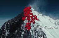 国庆长假必看《攀登者》？同款雪山手游《明日之后》更不能错过