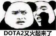 DOTA2击败吃鸡重回steam榜首，还创了两年最高纪录，全靠自走棋！