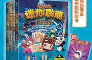 迷失的梦空间，却是孩子们创造力的源泉