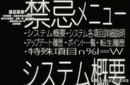 转生蜘蛛：眼神消灭勇者，世界真相太残酷，地龙是真男人