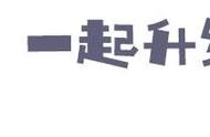 不做“巨婴”制造者：家庭感恩教育，请从宝宝出生教起