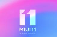 更新 MIUI 11 后，我又发现了 7 大惊喜