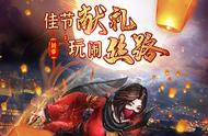 西域风云小米版