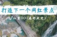 一年“游山玩水”200多天，字节跳动神仙岗位了解一下