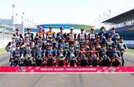 MotoGP 规则修订、冻结赛车的升级为车队降成本