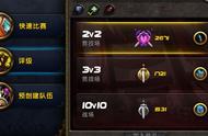 《魔兽世界》8.15PVP2700分段邪DK匹配攻略