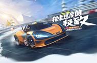 跑跑手游胜之队GT3带你探索速度极致