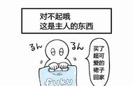 铲屎官的烦恼，绝对是骗我买猫（漫画）