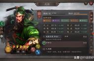 新人进阶攻略《三国志战略版》输出类战法全解析