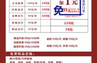 【消费169元以上足浴】 1元，免99元20小时洗浴门票