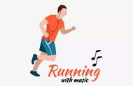 跑者选曲指南：谈谈音乐对跑步的影响