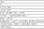 重度游戏常见洗人方式以及运营与GS辅助风控对抗技巧