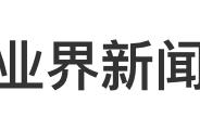 “宝可梦荣耀”官博首次发声！《游戏王》NS新作消息流出