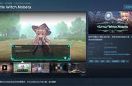 《小魔女诺贝塔》Steam平台首发特惠 国区现售45元