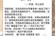 新完结古言文：清冷矜贵男主他不信爱，却莫名被沙雕女主伤透心