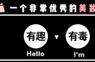 全球最火男博主—Goss叔化妆技巧最全汇总！