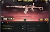 穿越火线：QBZ03金色蔷薇可压制EVO？云玩家言论不可轻信！