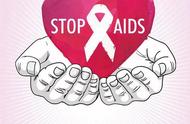消除艾滋，需要我们的共同努力