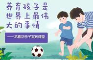 6招助孩子戒掉“吃鸡”游戏