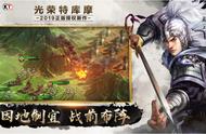 三国志战略版S1赛季实战攻略9：武将配战法前你不得不知道的秘密