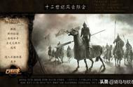 战团MOD《12TH风云际会》v1.2.4版本发布