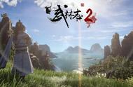 独立武侠ARPG《武林志2》降龙掌法曝光，绝世神功重出江湖