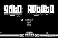 Gato Roboto——小猫咪开机甲解谜战斗的故事