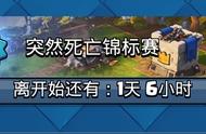 皇室战争:全球锦标赛送福利了，这次全部是金币，又能升卡牌了