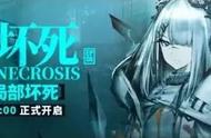 明日方舟：主线第六章“局部坏死”剧情解析，黑蓑的目标是谁？