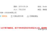 星之召唤士：9月25日公测上线，期待3年，终于到来