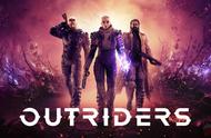 《Outriders》试玩报告：装备驱动类射击游戏未来在哪里