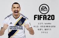 「FIFA20经理模式」怎么有条有理的带领曼城大杀四方？