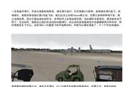 模拟飞行 BMS 中文手册 通信和导航 5.3飞行离港SID