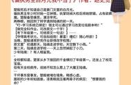 5本穿书文，穿成男主短命白月光，她一步步自强，最终改变命运