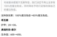 云中之弈：版本就是我爸爸，改动之后上分必备，狂野双龙法