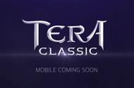 TERA CLASSIC：韩服手游公测，时隔2年的又一力作