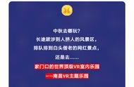 南昌VR乐园中秋节游玩全攻略解锁ing 赢1388元家庭年卡、双人年卡