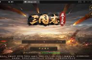 三国志威力无双电脑版