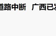 在高速公路遇到这些情况怎么办？这套VR系统带你体验