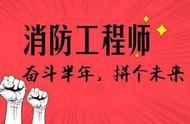 学一消你还只是在背教材？那你就out了！快来领取这份备考干货