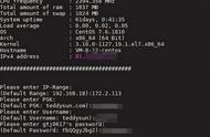 CentOS8服务器搭建L2TP服务器（over IPsec）操作指南